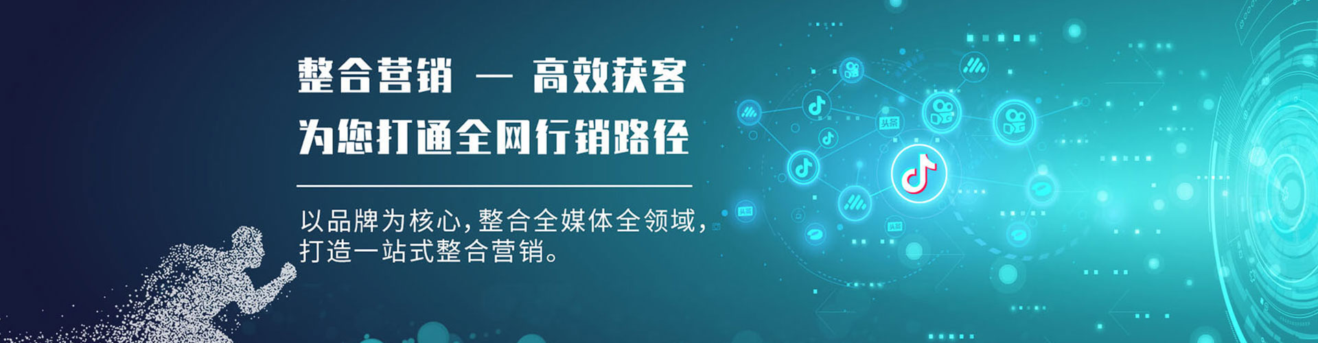 公主岭百度竞价运营