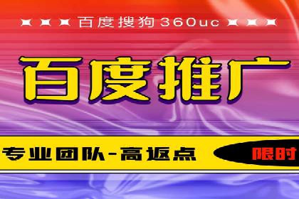 百度竞价排名实战：关键词优化与广告创意创新案例