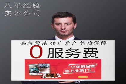 百度搜索推广案例分享：助力企业快速崛起